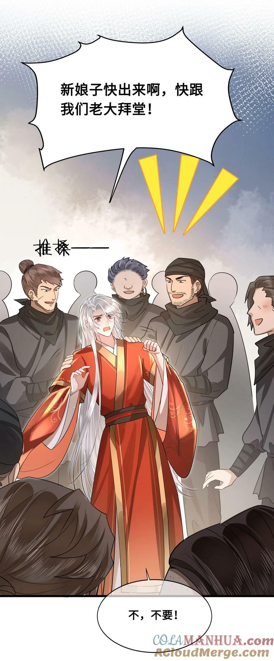 042 只希望我赶得及……38