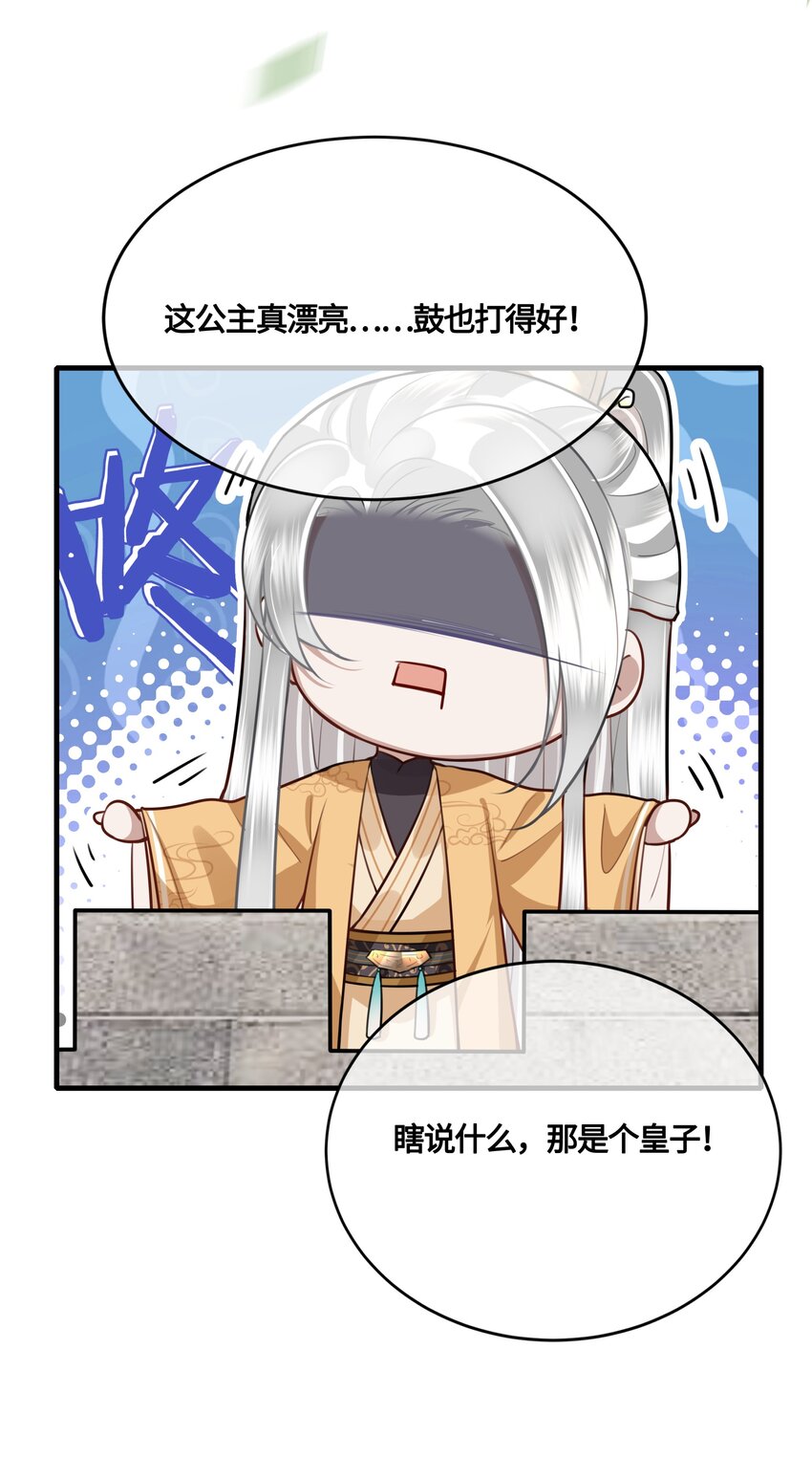 030 谁让你来这种地方？！19
