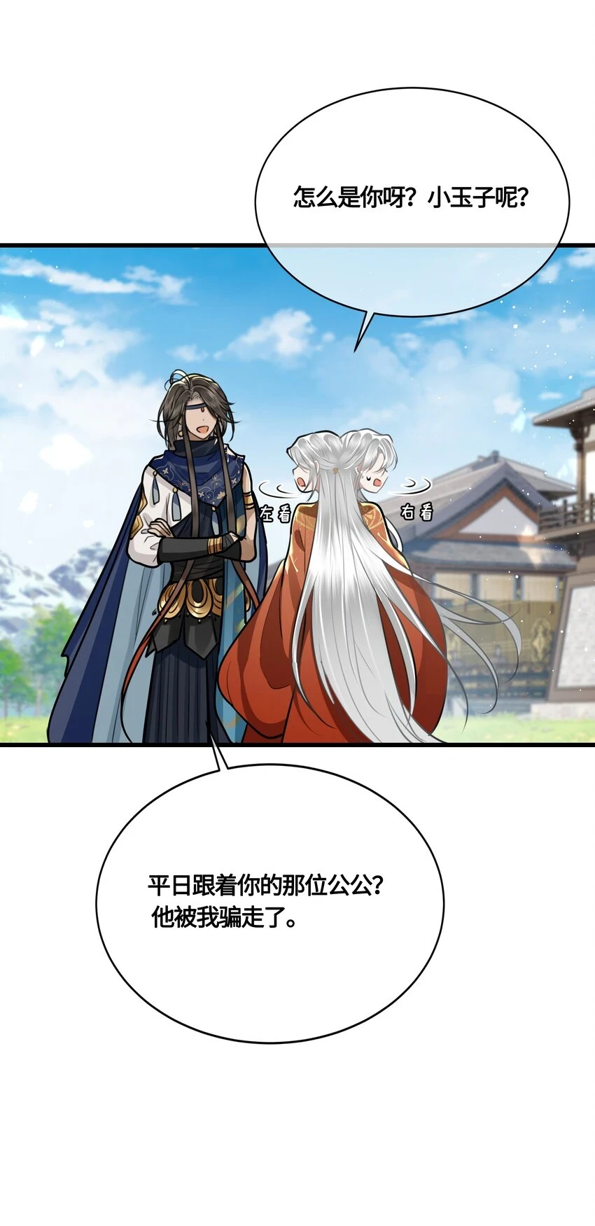 031 安全着陆37