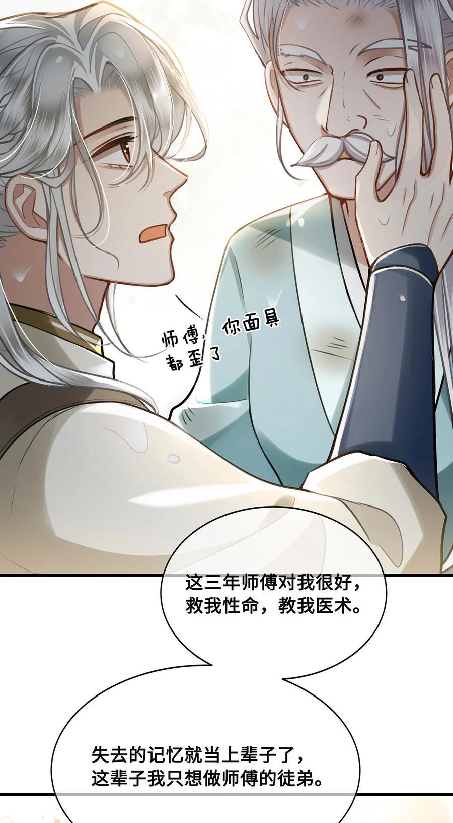 064 悬壶济世小沈大夫！19