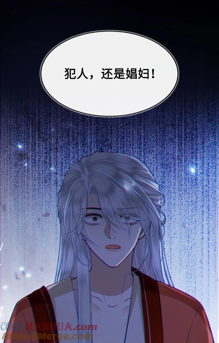 060 逃吧，越远越好！8