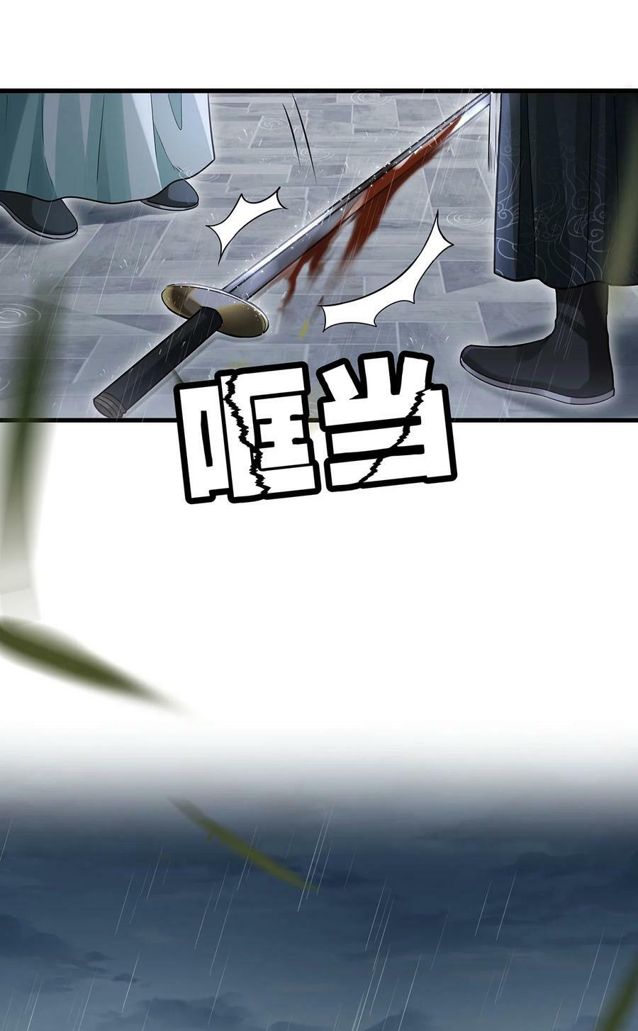 051 离开？除非我死15