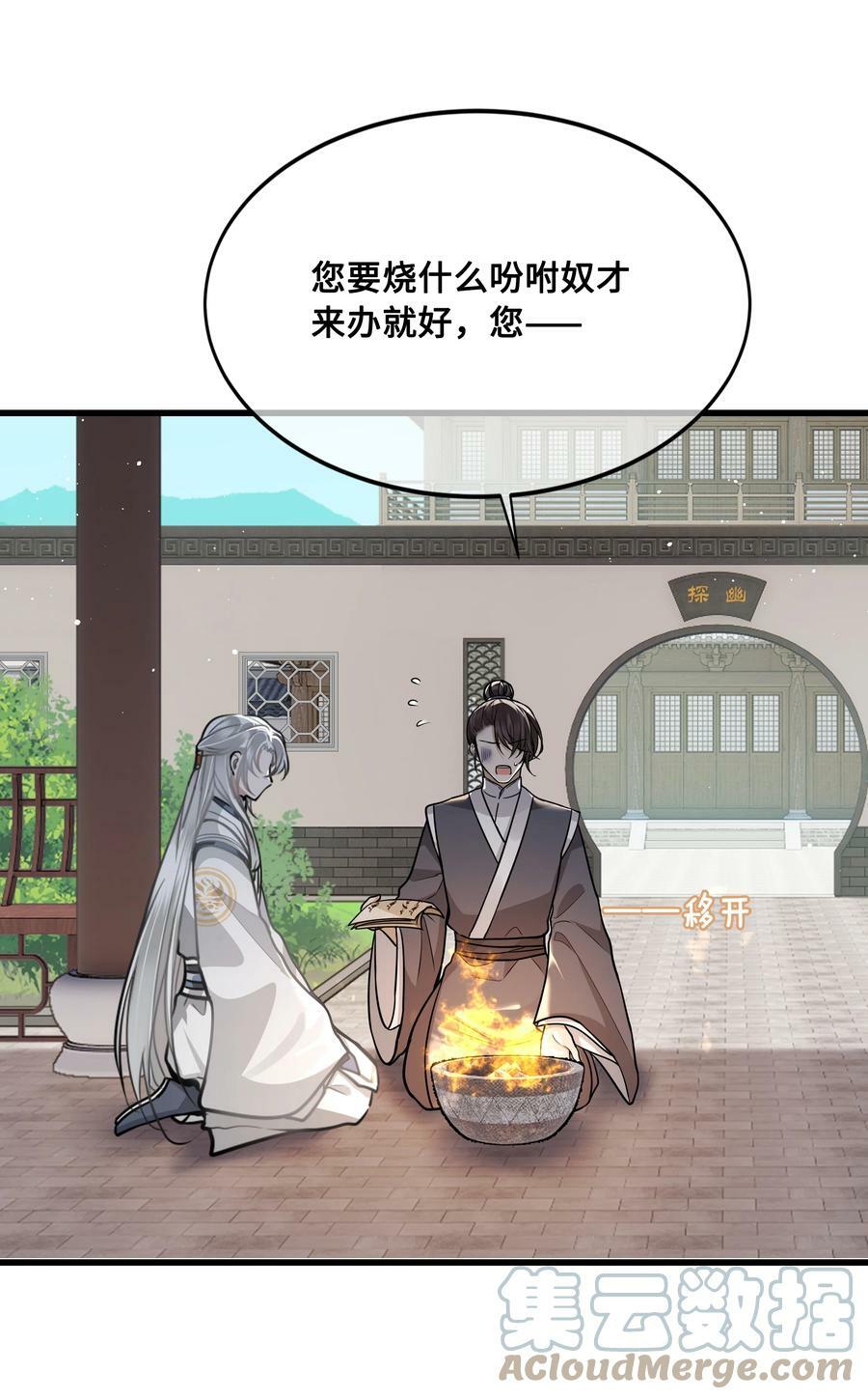 038 出嫁15