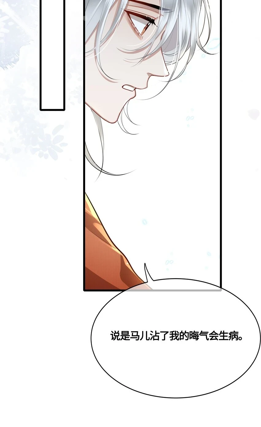 032 他们胡说3