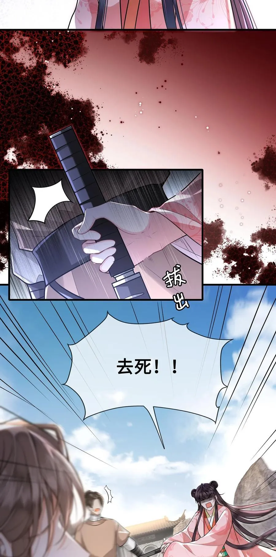 083 忆儿，等我回来15