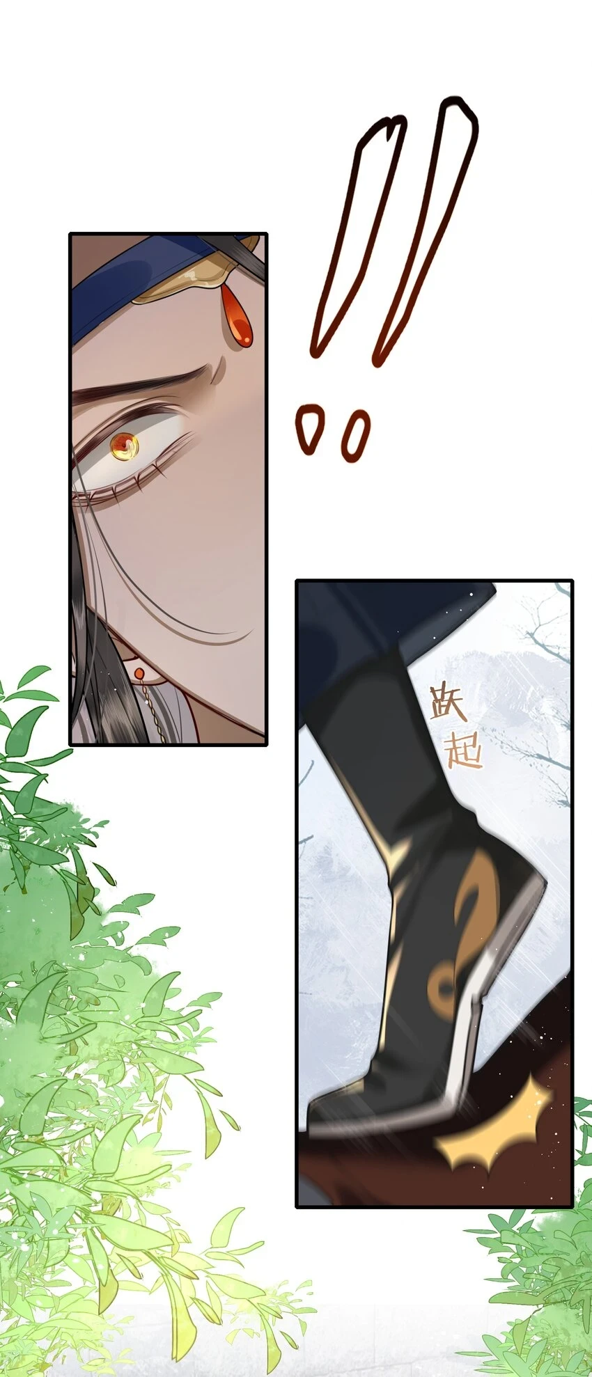 031 安全着陆3