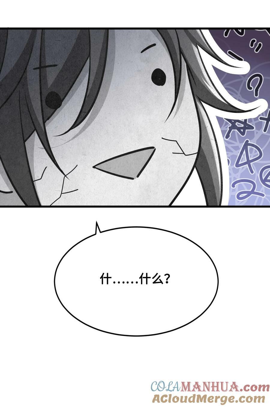 045 昭君出塞22