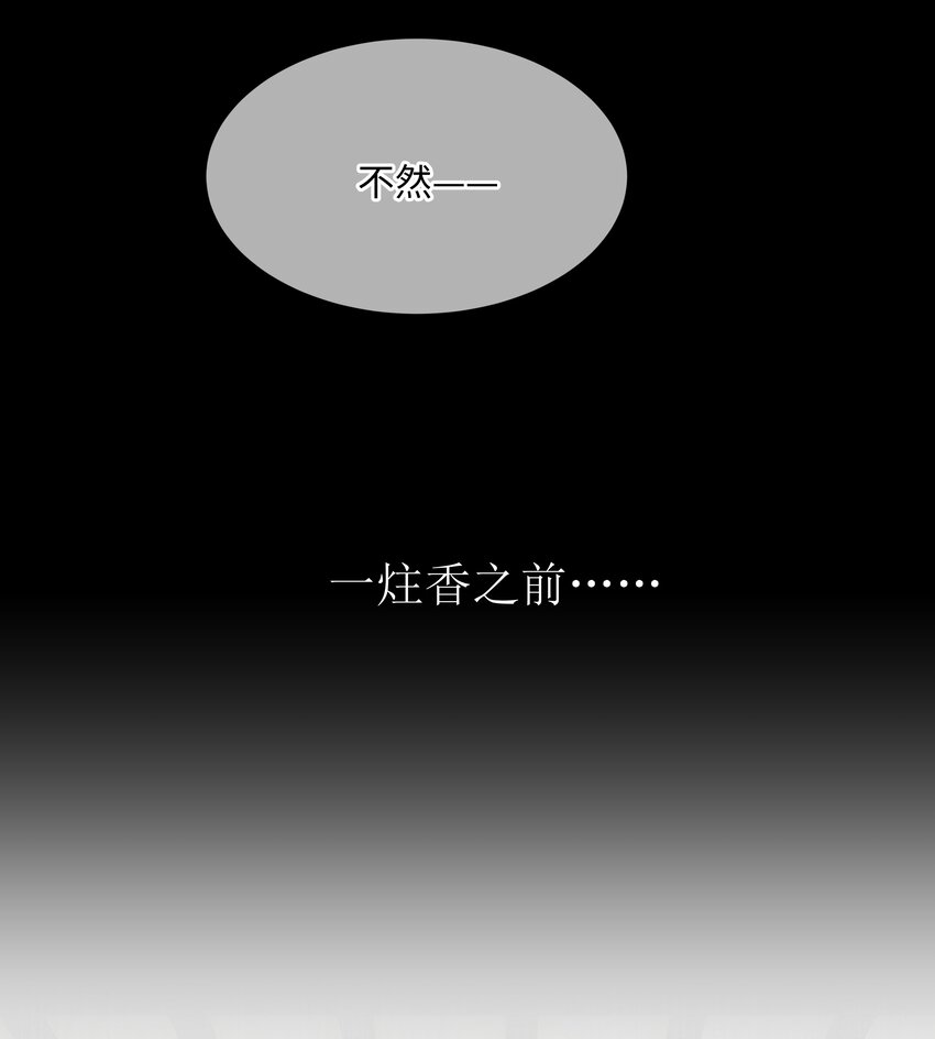 018 你最好祈祷没有下次6