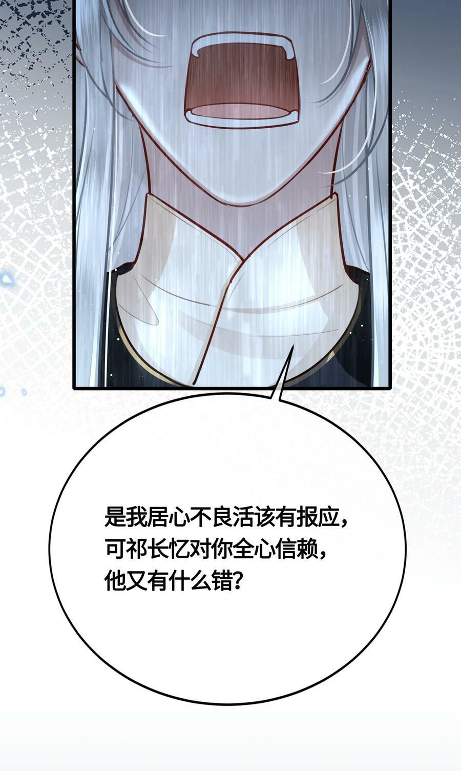 036 要怪就怪他命不好25