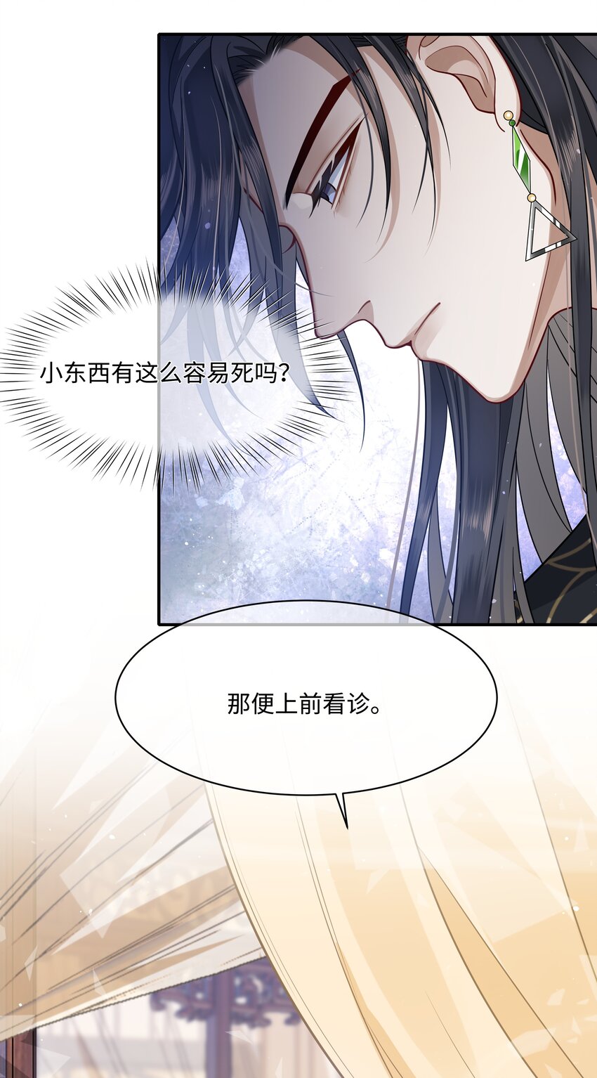 009 帮帮忆儿21