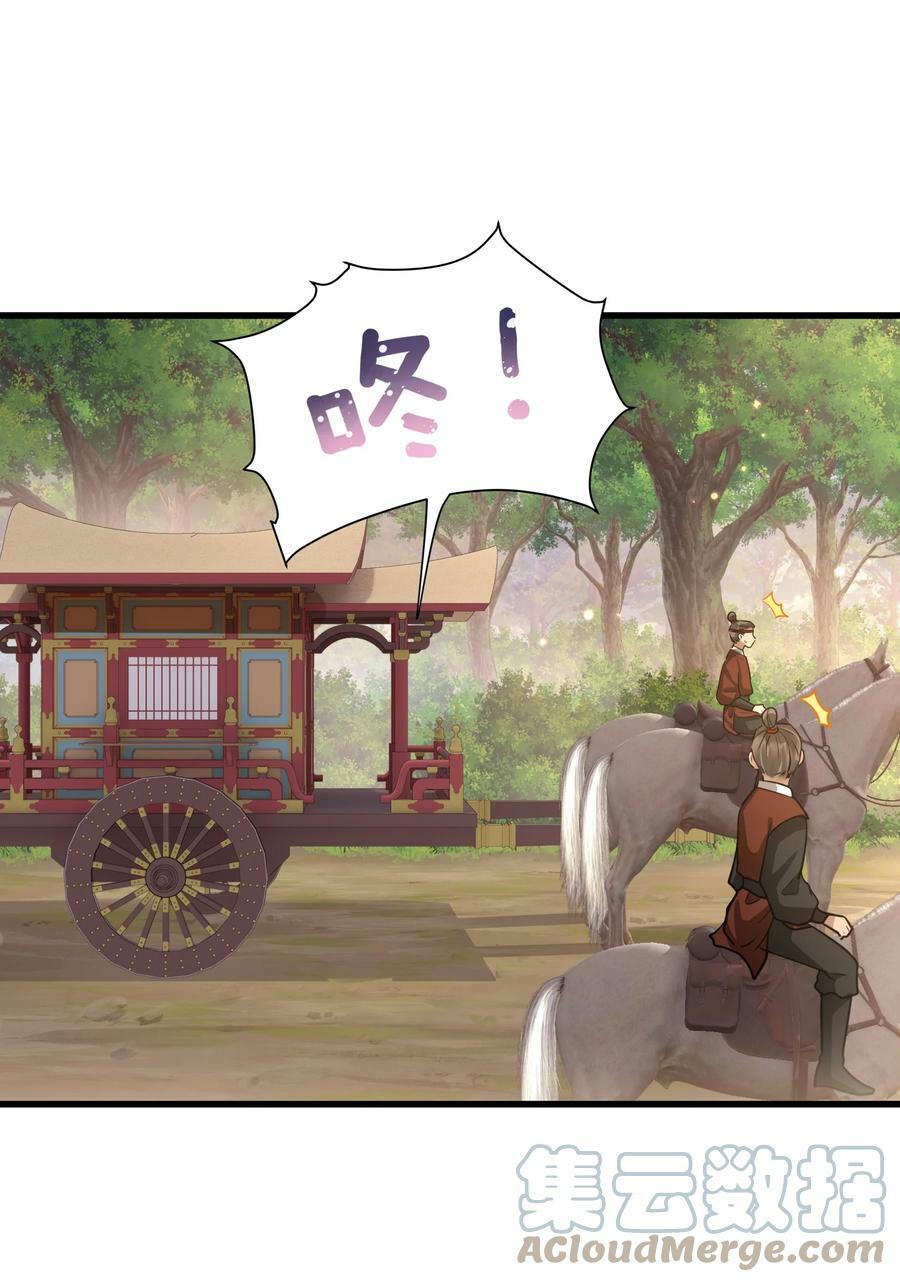 039 你怎么会在这里？36