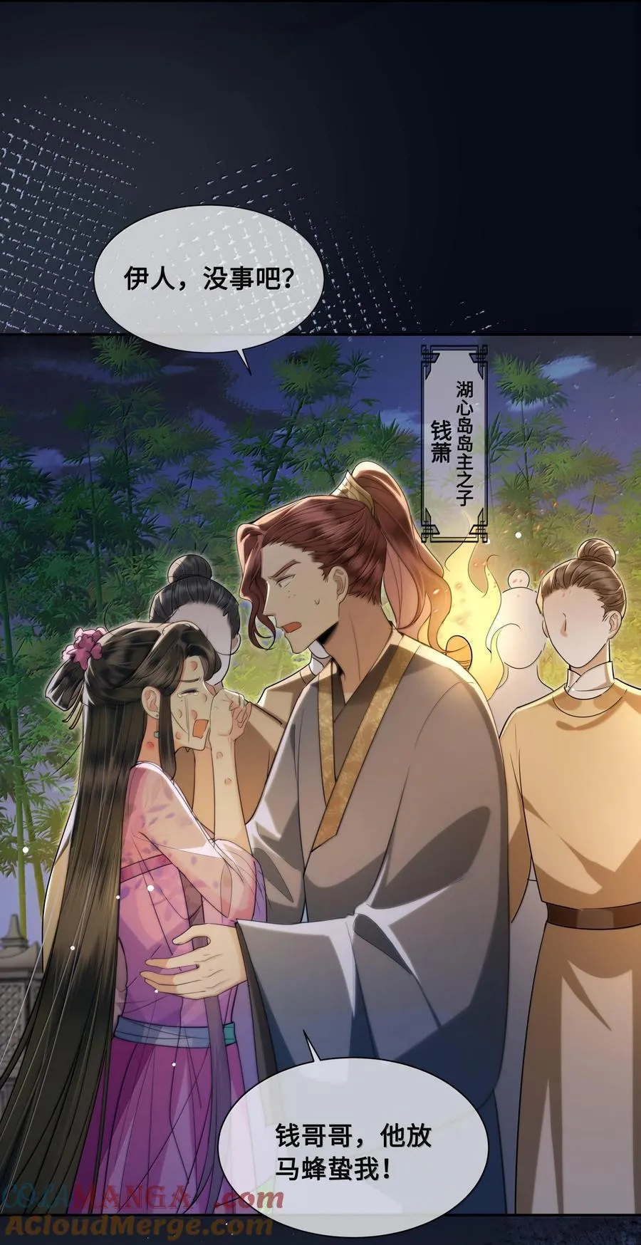 095 小十九的在意24