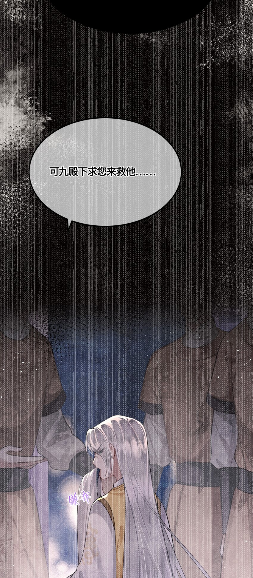 028 殿下还是个孩子27