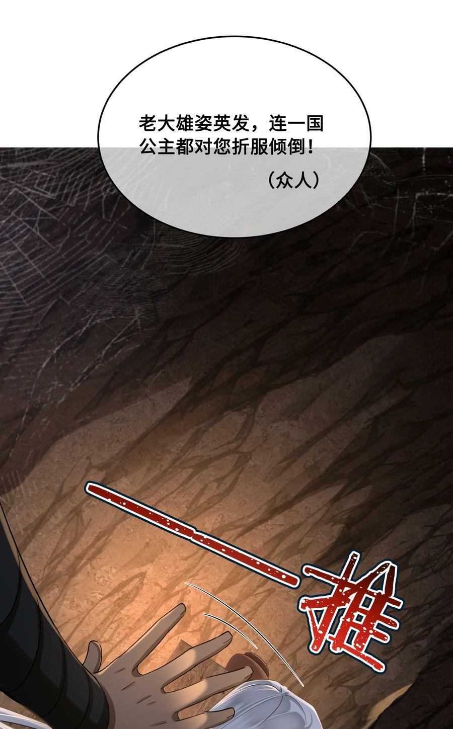 043 碰了我的人11