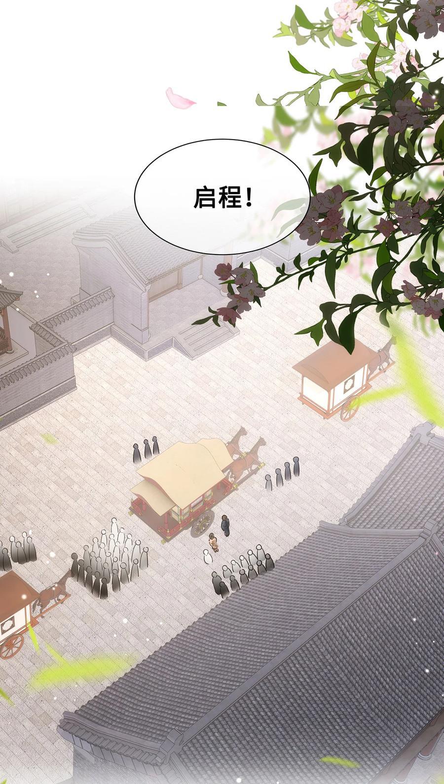 058 不再有一丝欢喜9