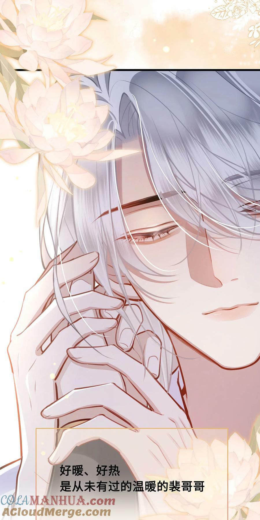 052 说‘夫君我错了’16