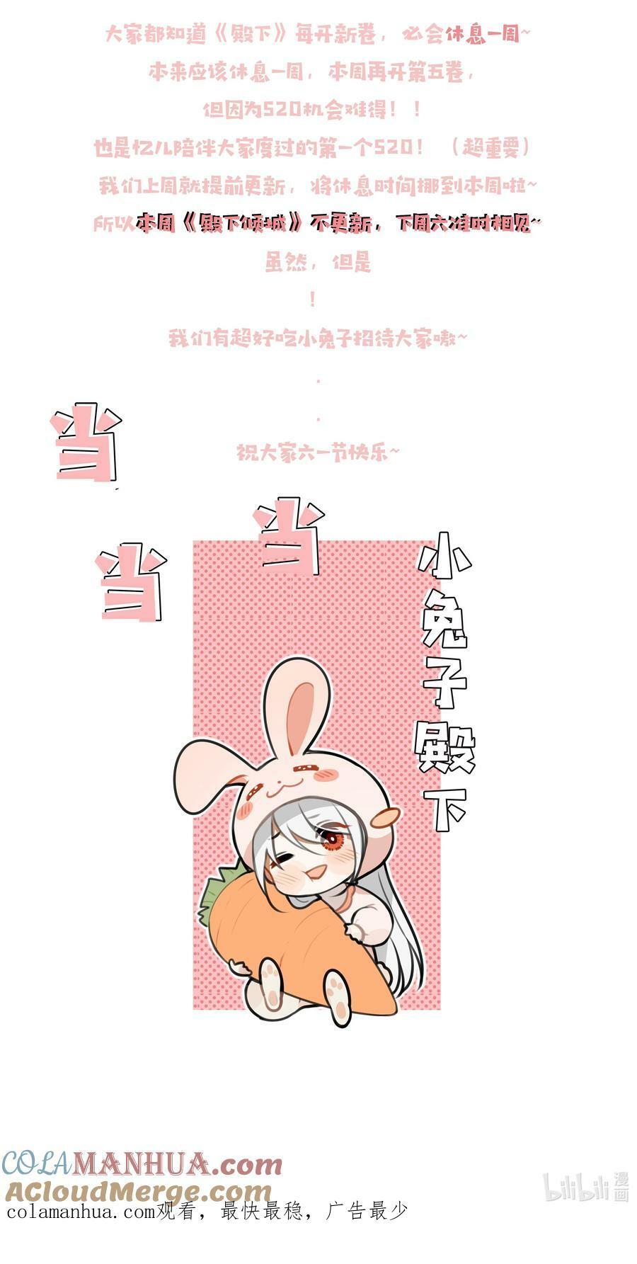 通知01 请假条（内含彩蛋版）1