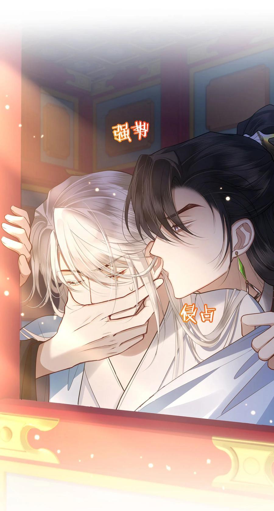 058 不再有一丝欢喜7