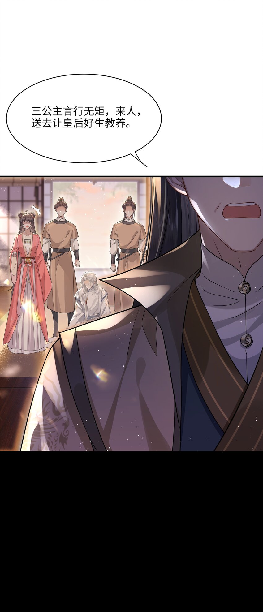 016 儿臣不认罪18