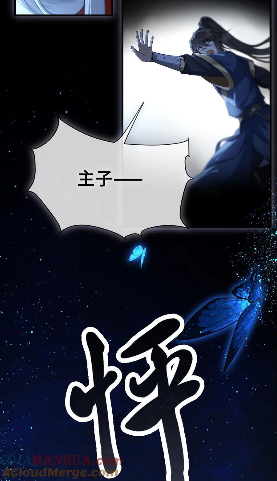 061 长忆意为长相忆39