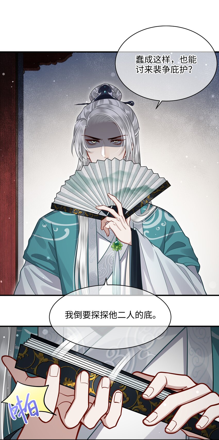 011 哥哥怎会骗你5