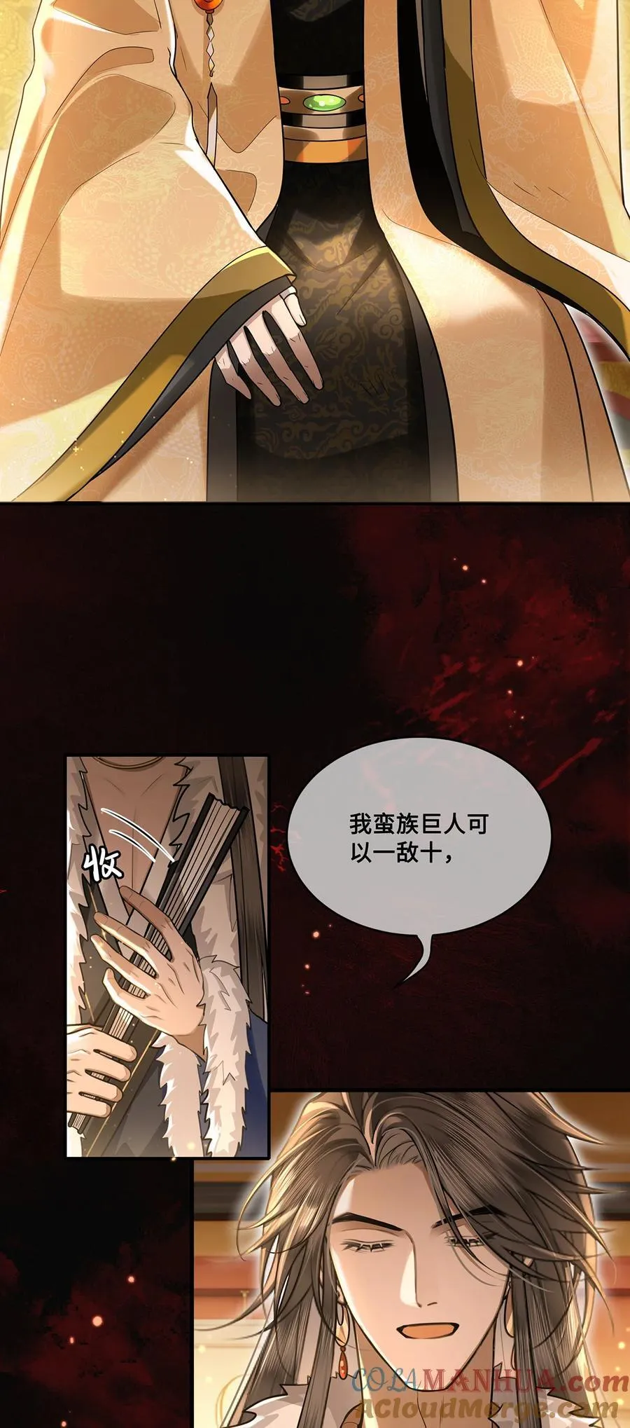 078 得寸进尺的阿木勒14