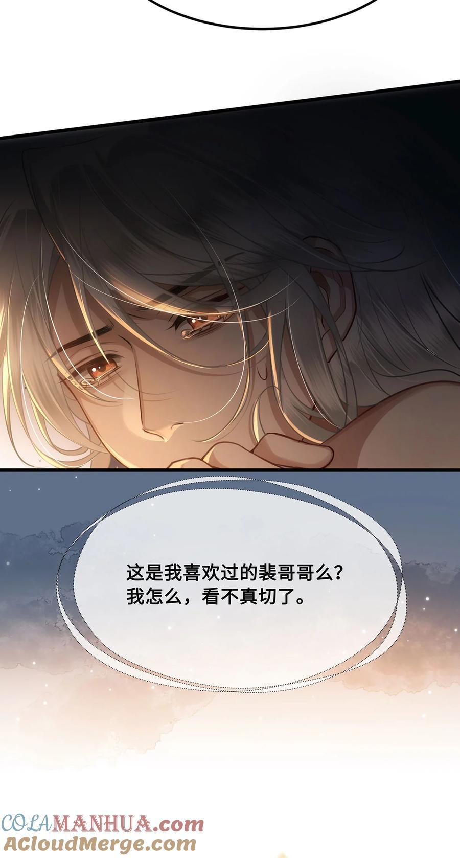 059 祝我跟你姐姐百年好合18