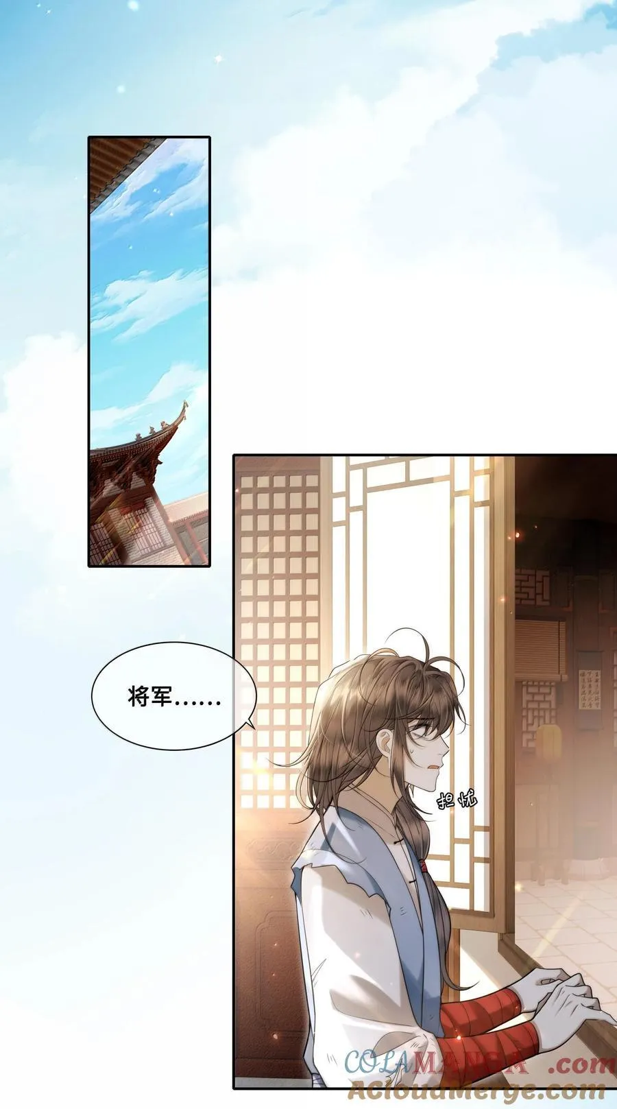 089 十九私会裴大人12