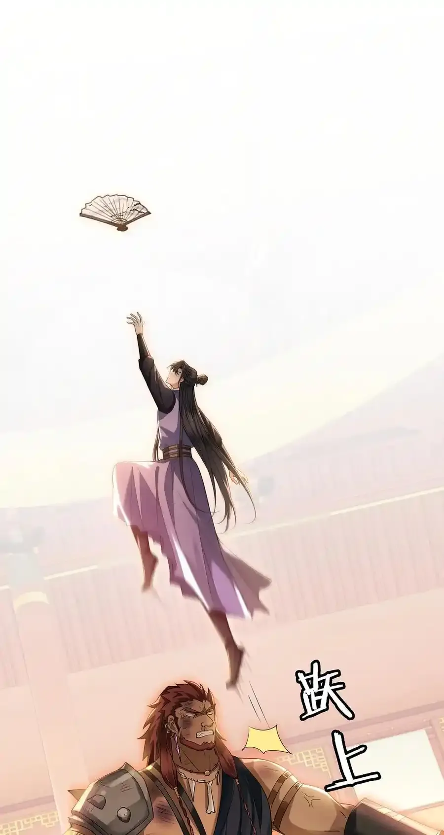 079 裴大人是大英雄！17