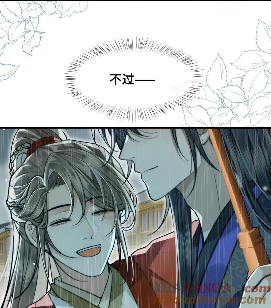 097 卑鄙的裴争28
