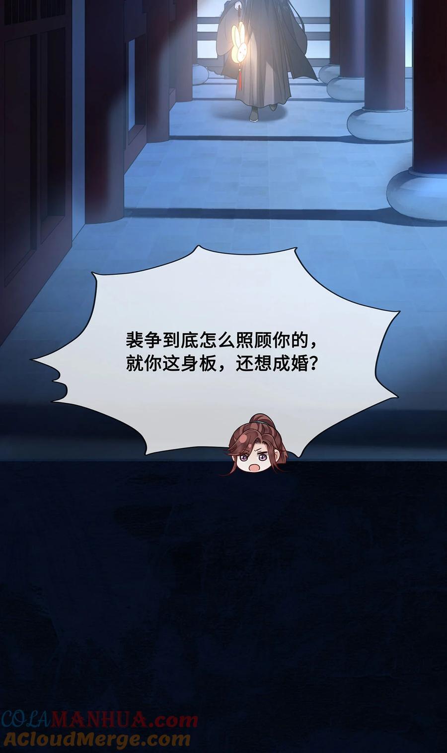 058 不再有一丝欢喜28