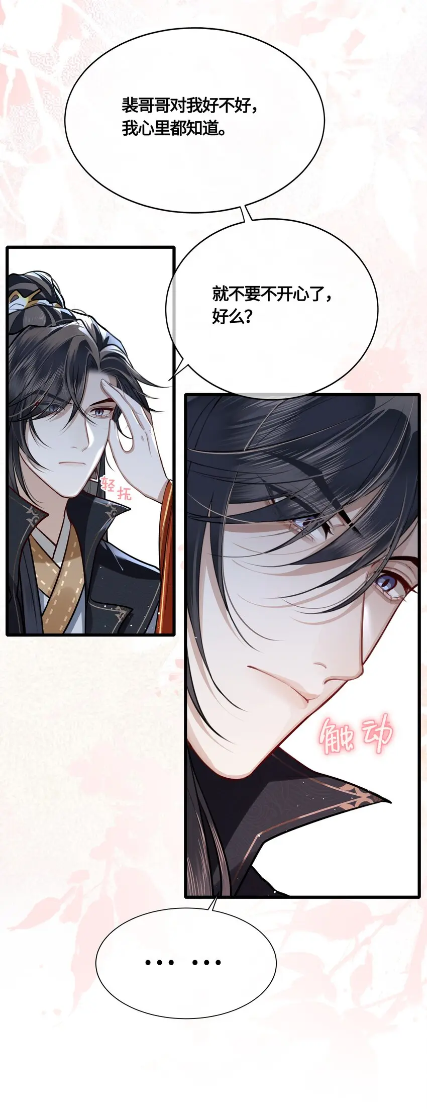 034 谢谢你24