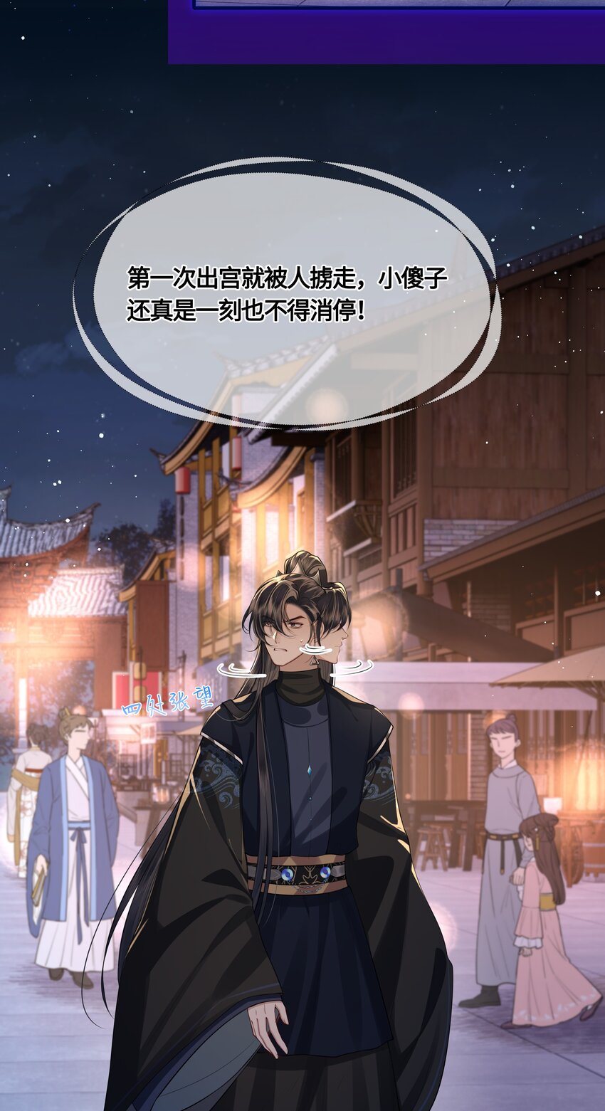 025 弄丢了22