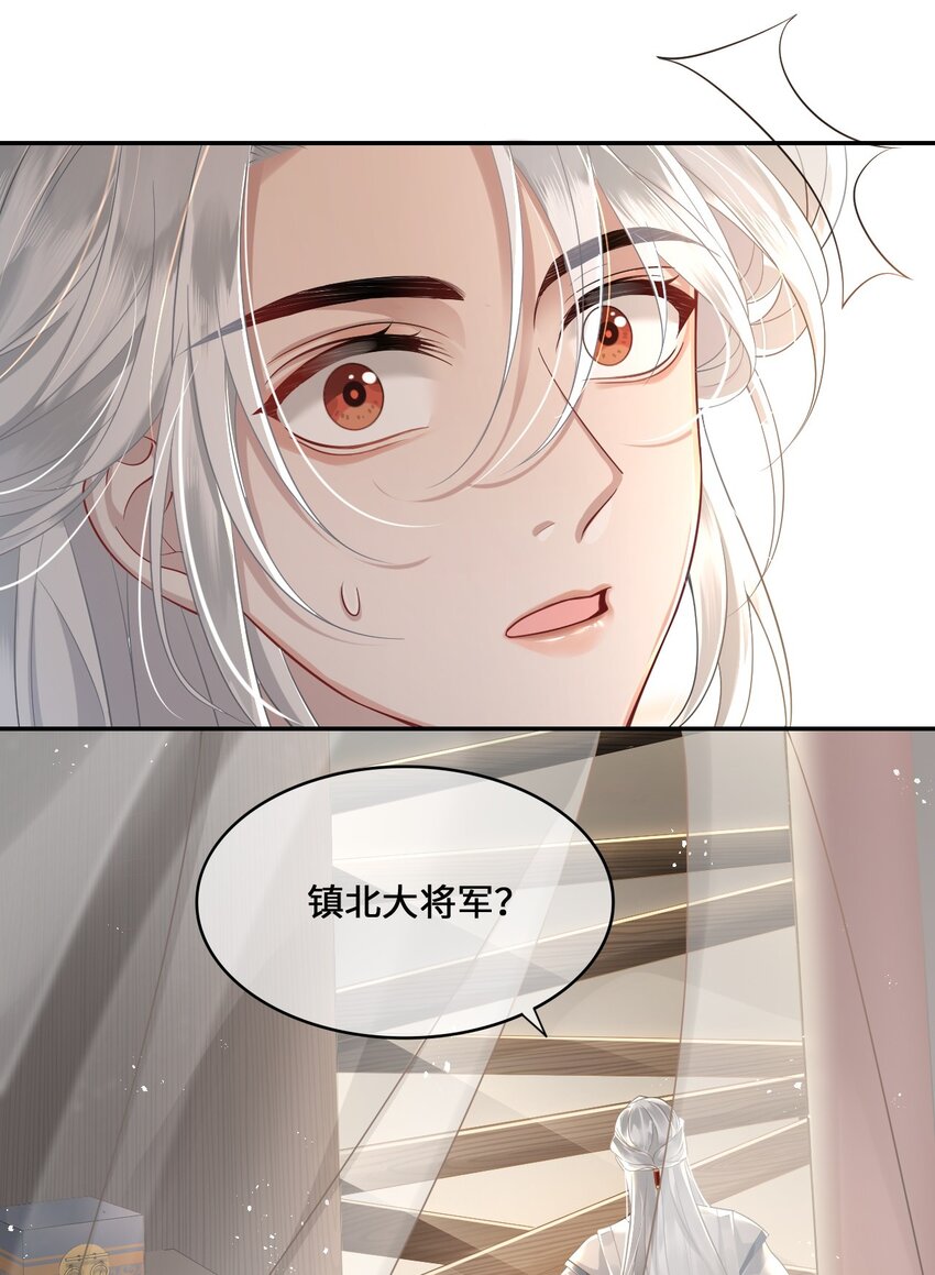 002 殿下想要什么惩罚24