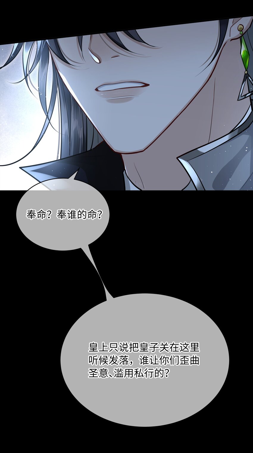 017 彻查此事23