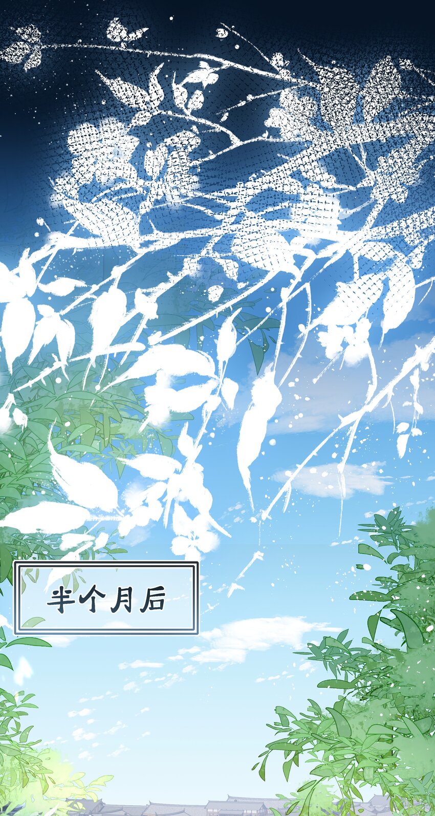 030 谁让你来这种地方？！1