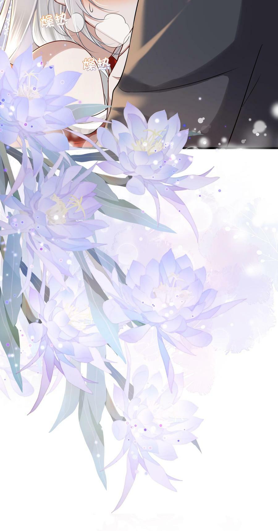 044 我不值得7