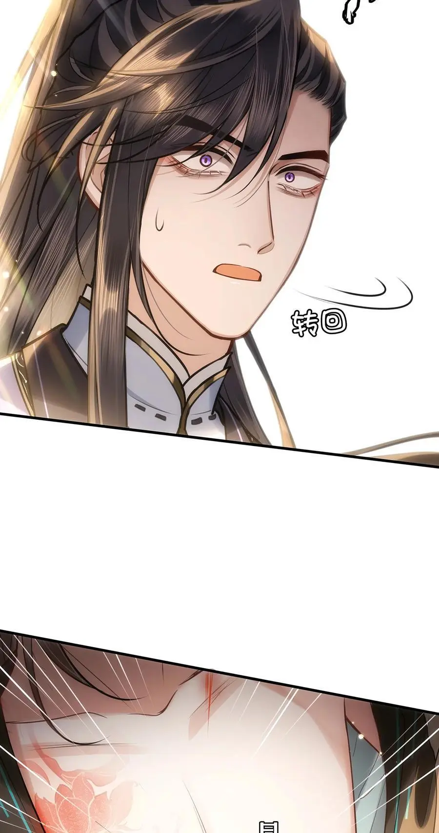 072 小九身份暴露？！29