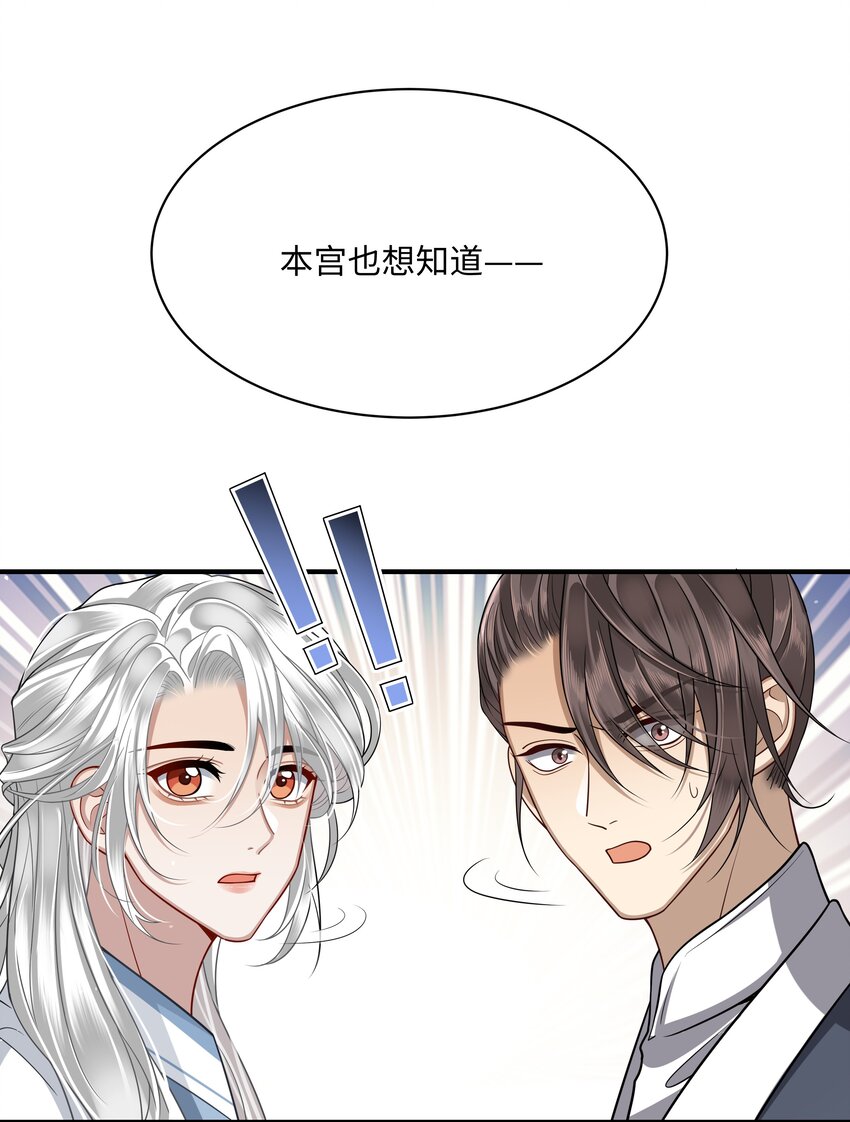 011 哥哥怎会骗你31