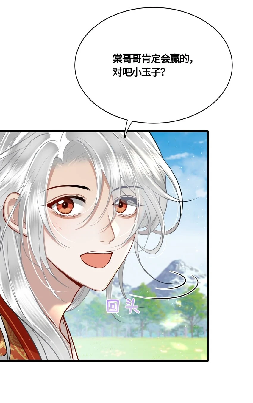 031 安全着陆35