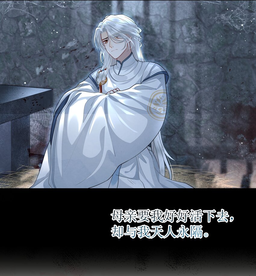 016 儿臣不认罪29
