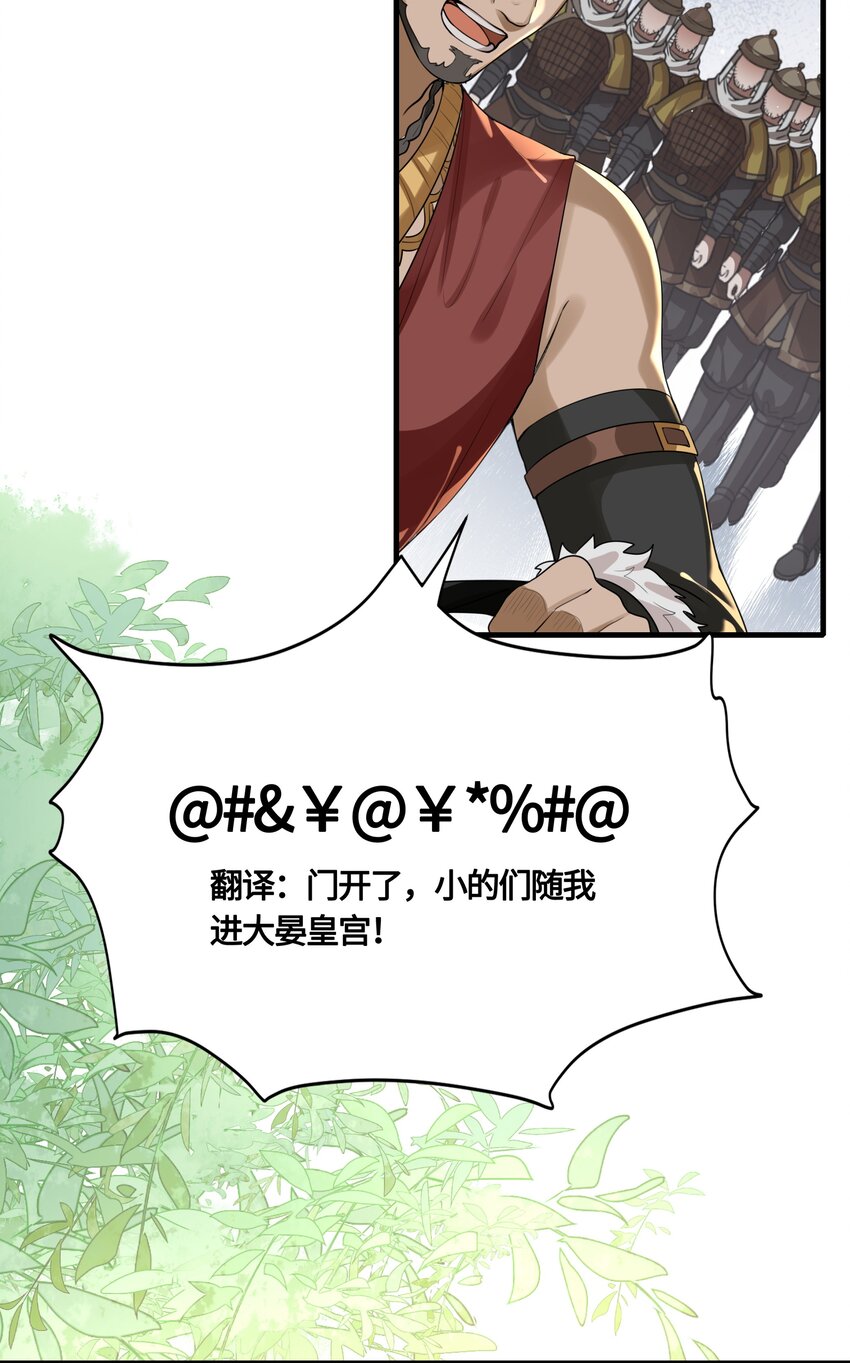 030 谁让你来这种地方？！24