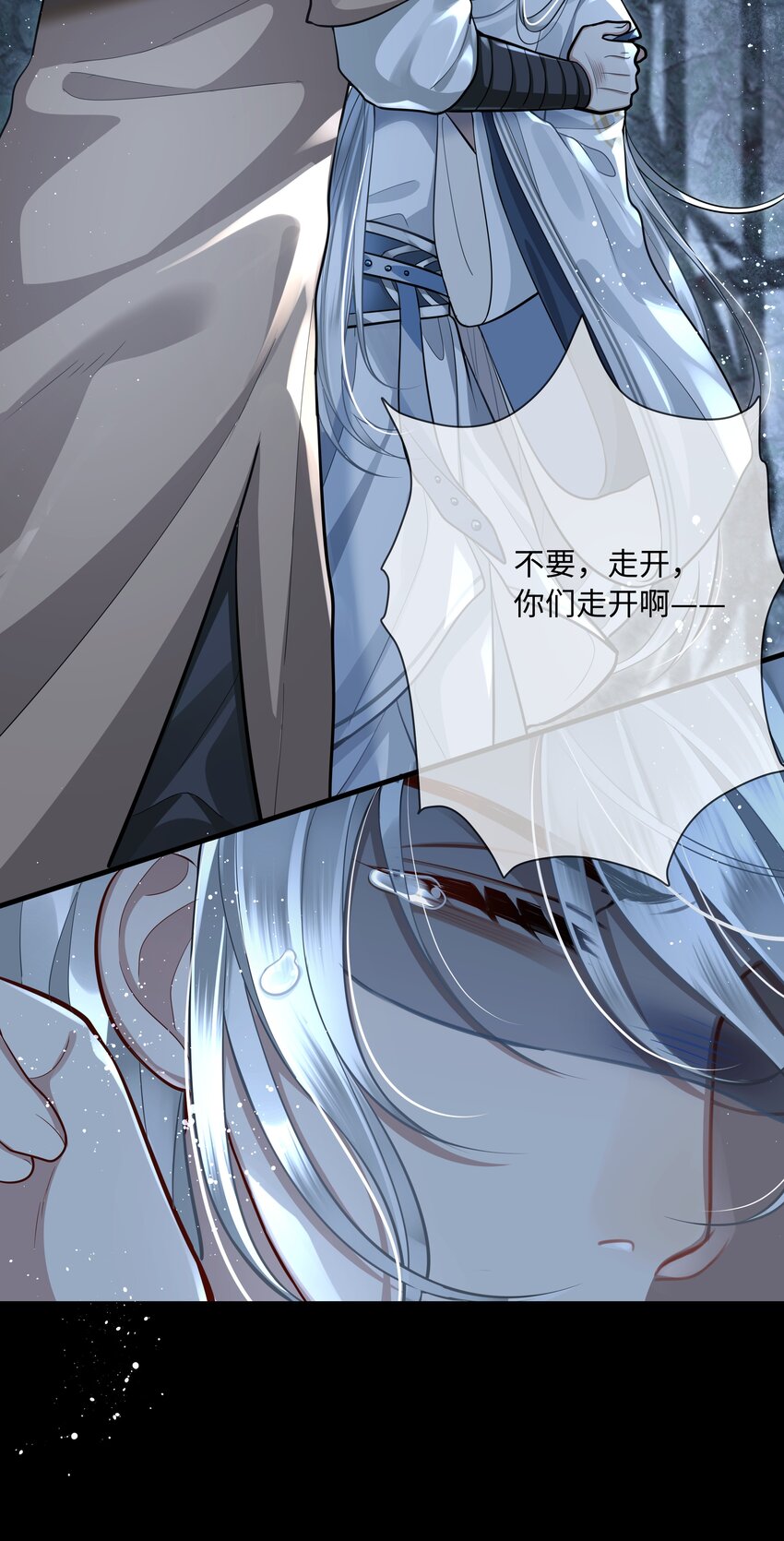 017 彻查此事3
