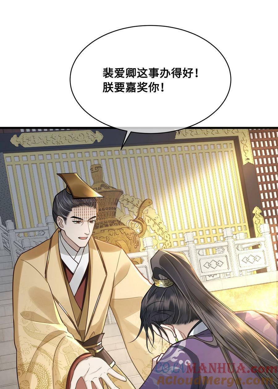 049 若是如此，便好12