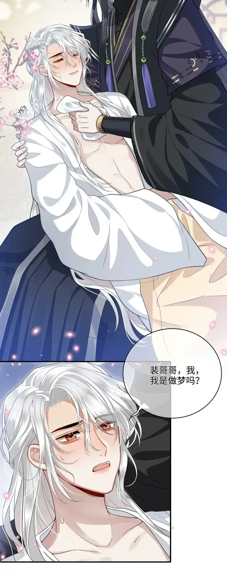 009 殿下帮帮忆儿27