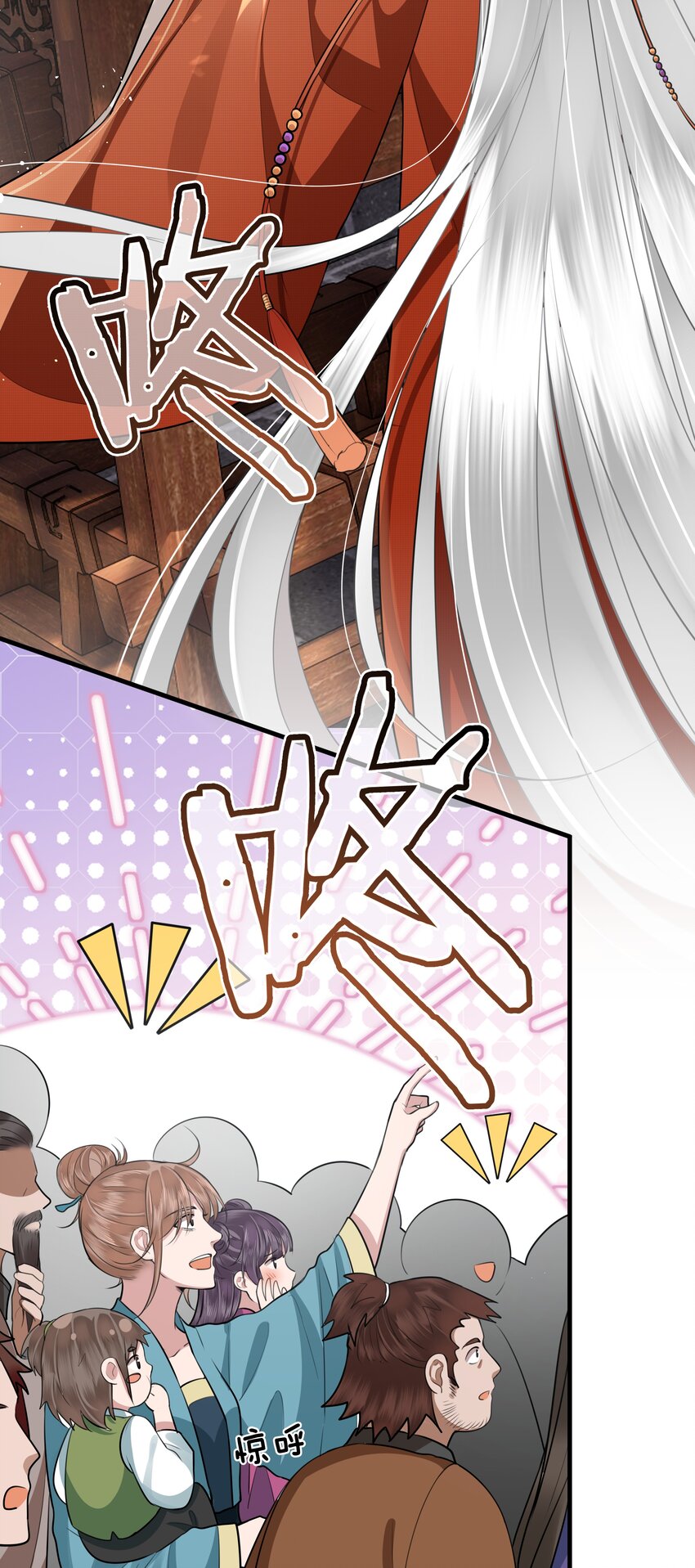 030 谁让你来这种地方？！13