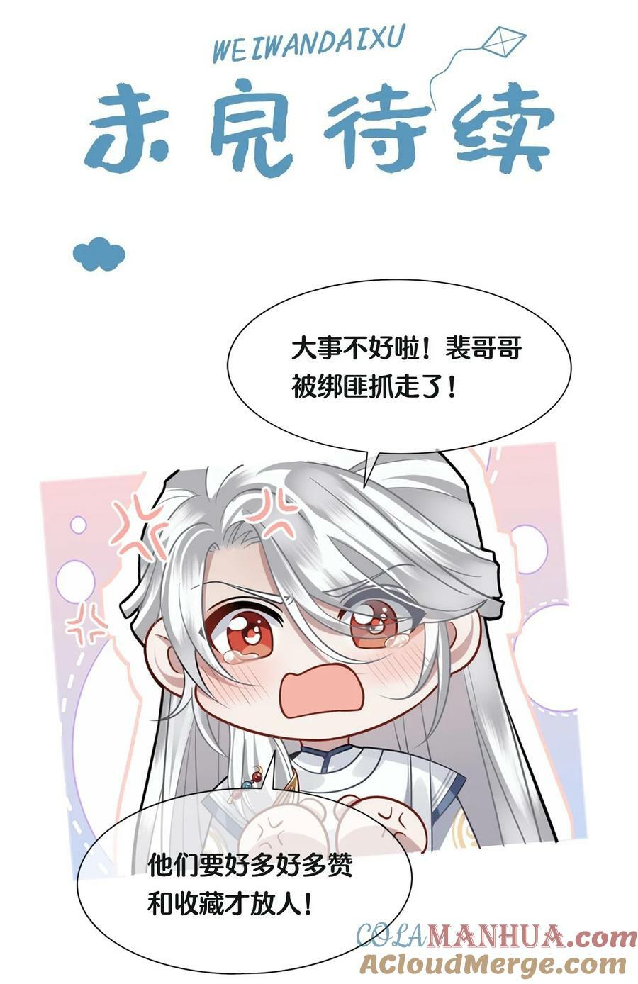 041 怕不怕36