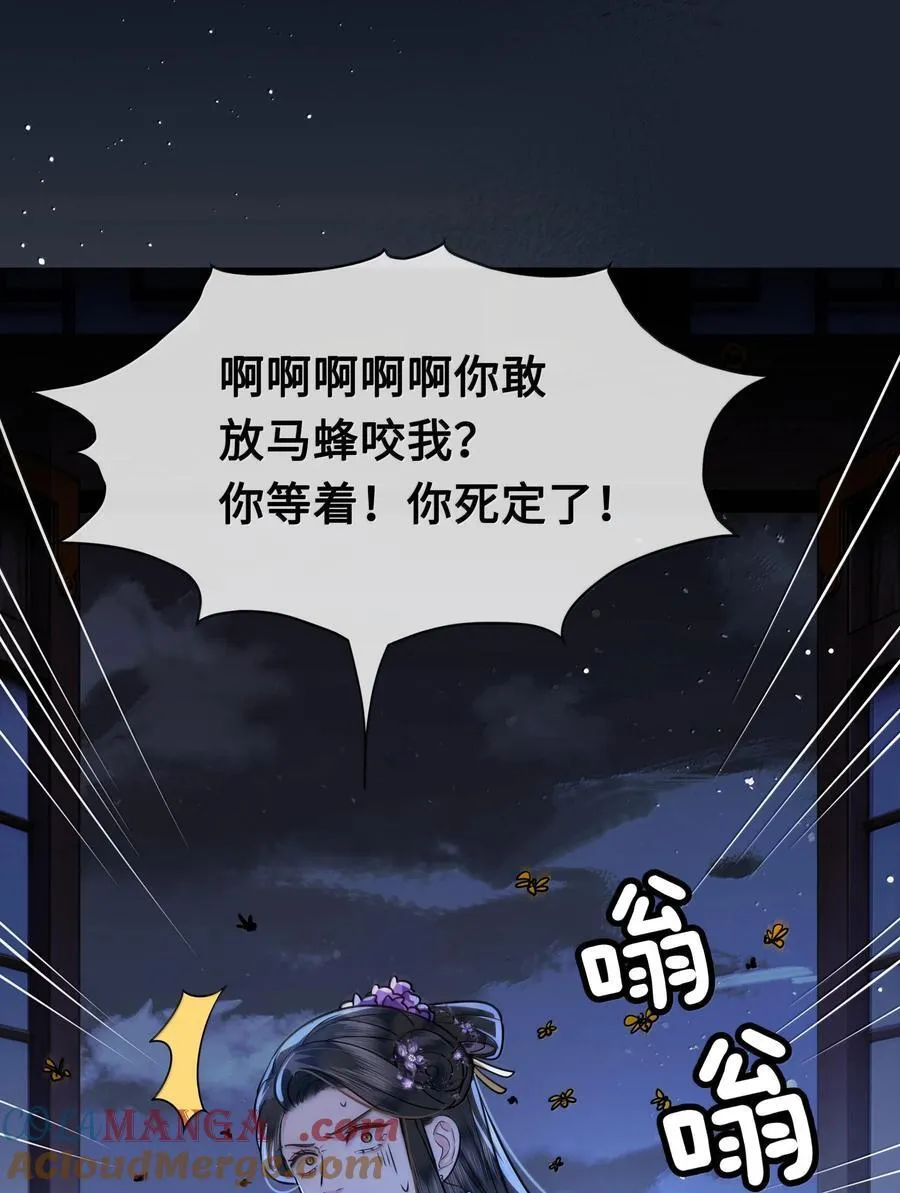 095 小十九的在意20