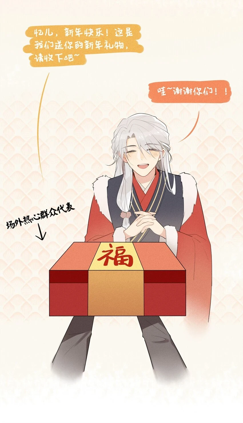 031 安全着陆42