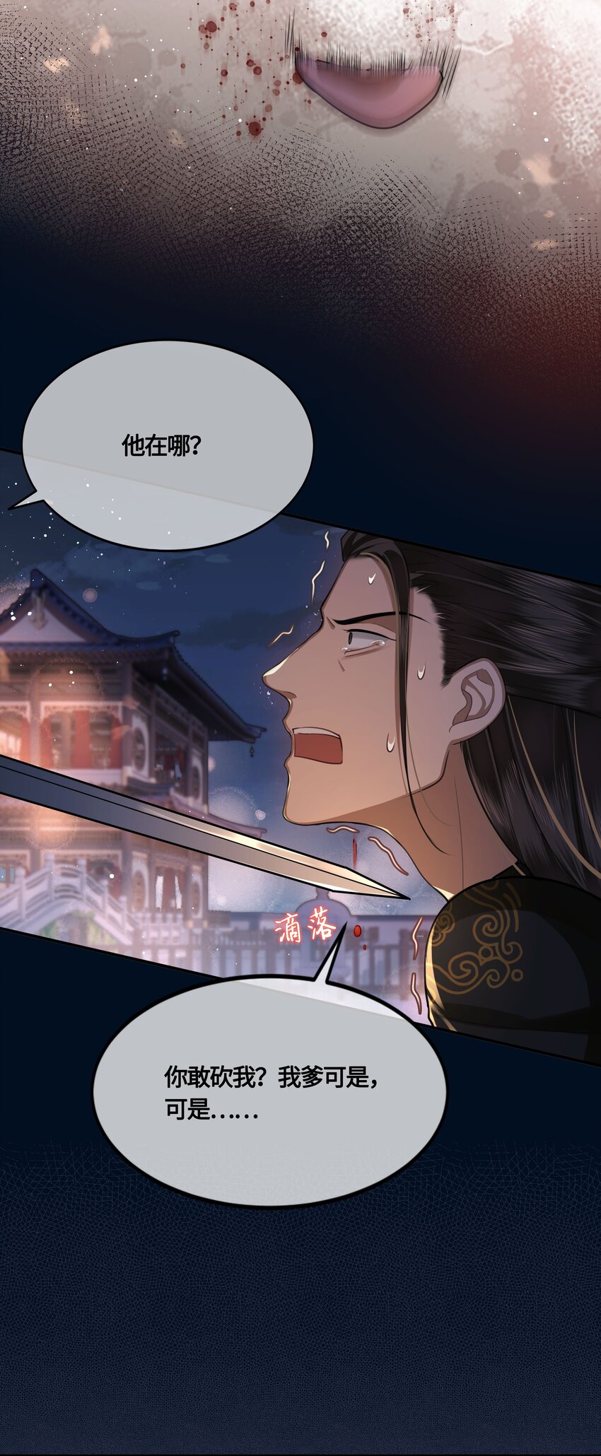 025 弄丢了11